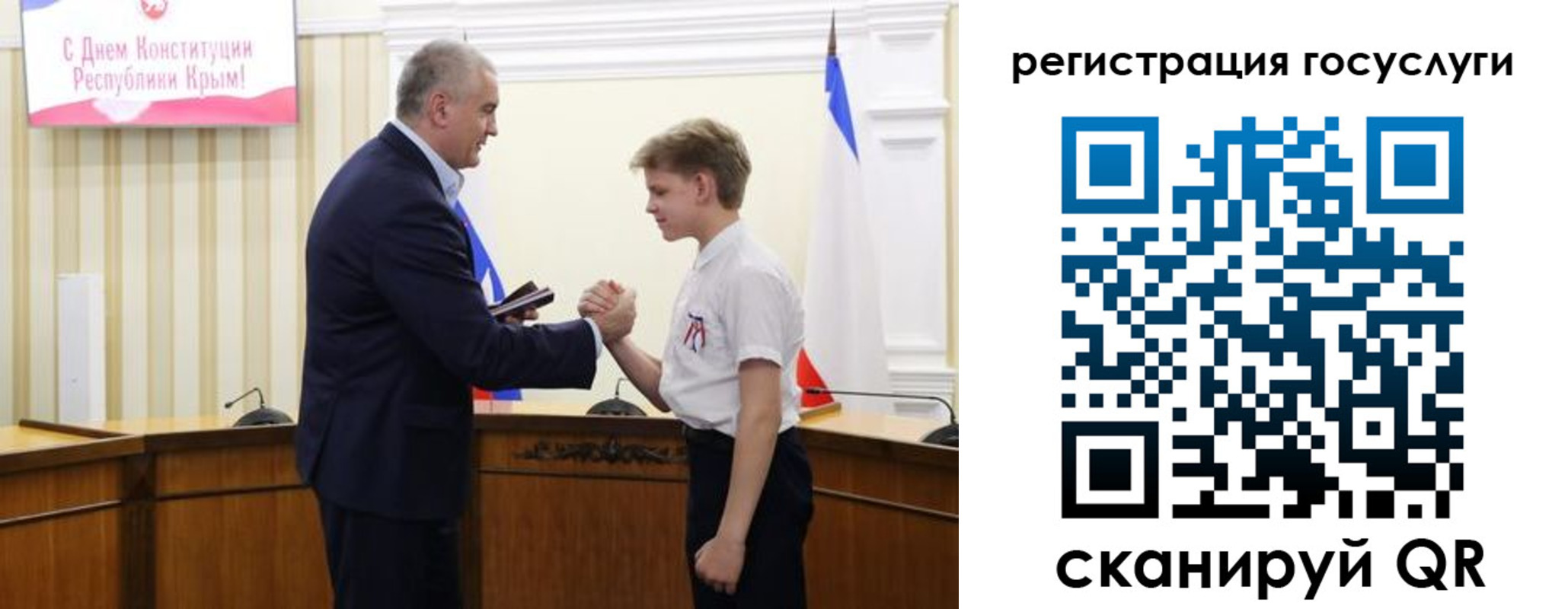 миграционный учет в Мензелинске