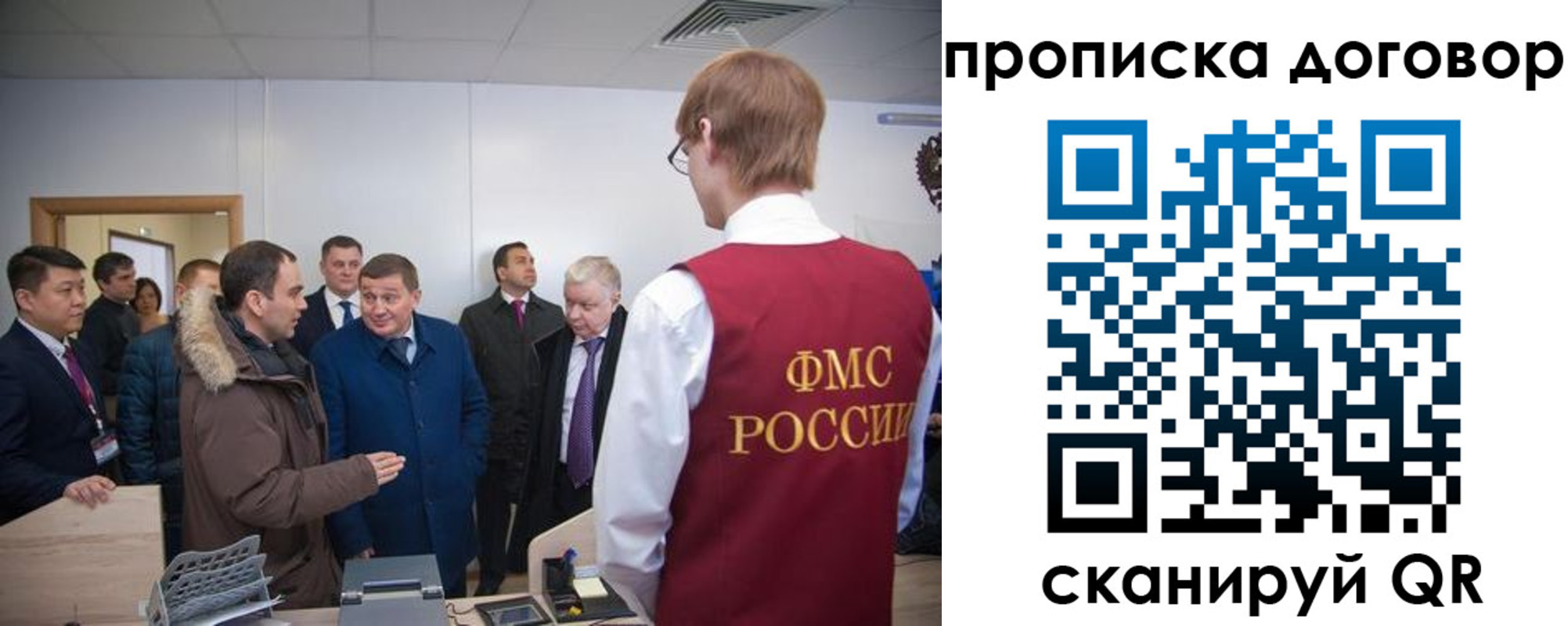 миграционный учет в Мензелинске